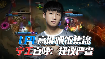 但在队友配 但在队友配