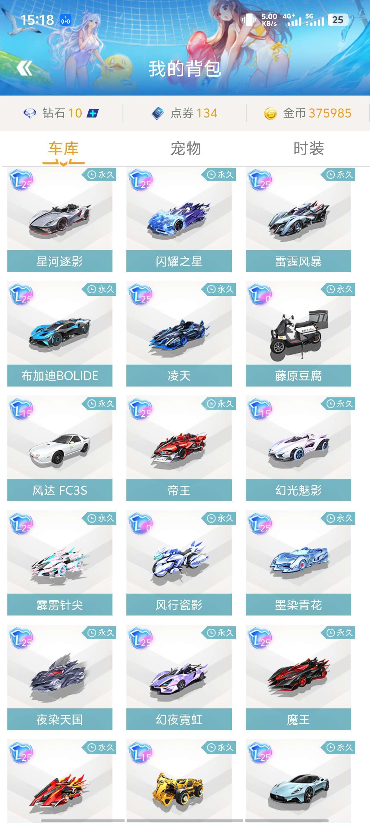 这一成就本 这一成就本