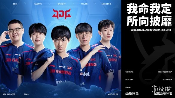 被对手抢到 被对手抢到