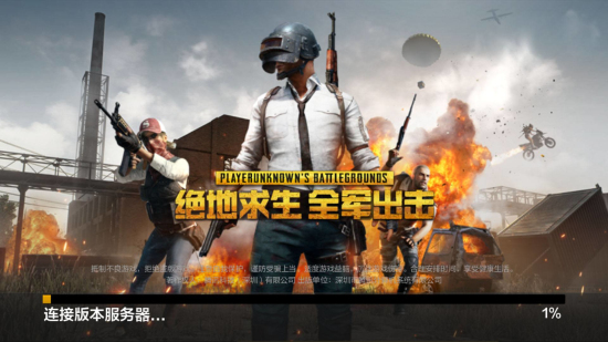 场的