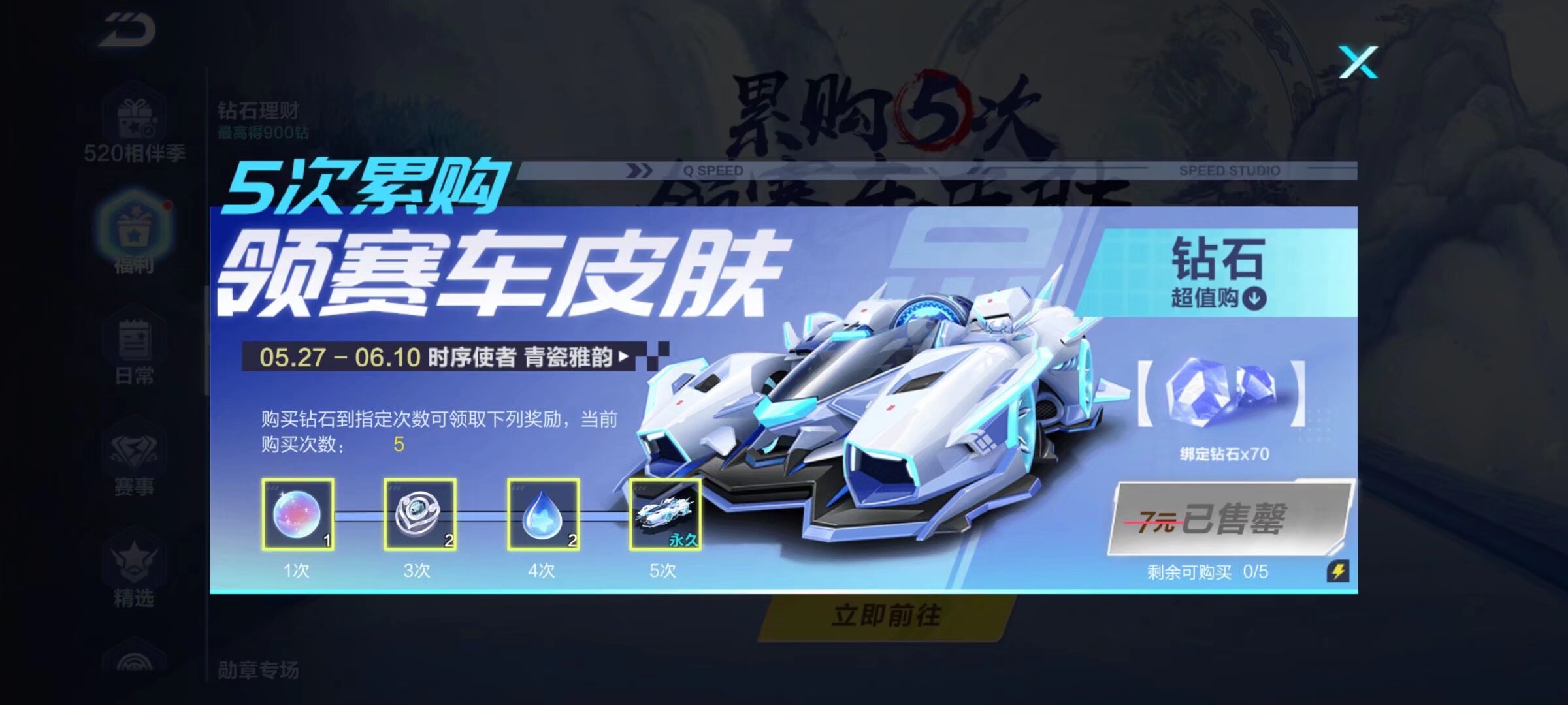 打出