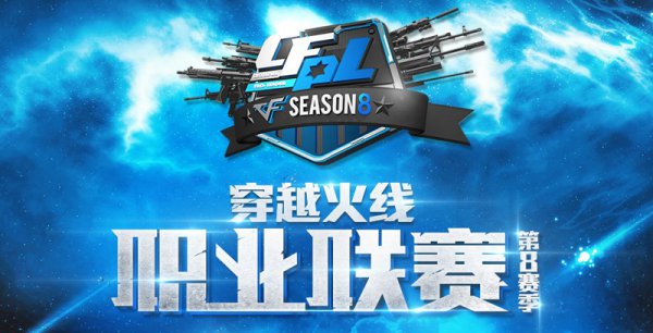 僵局拉回到